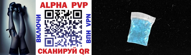 APVP Crystall Устюжна