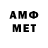 МЕФ mephedrone ***Amanet***