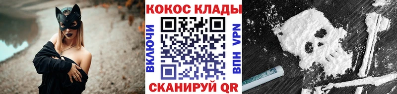 Cocaine Перу Устюжна