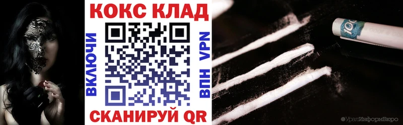 Кокаин Перу  Устюжна 