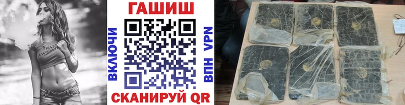 ГАШ Изолятор  где можно купить   Устюжна 