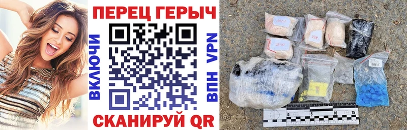 Героин белый  Устюжна 