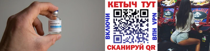 Кетамин ketamine  наркотики  Устюжна 