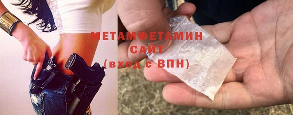 бутират Саяногорск