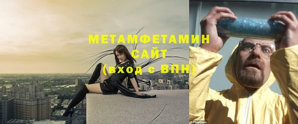 бутират Саяногорск