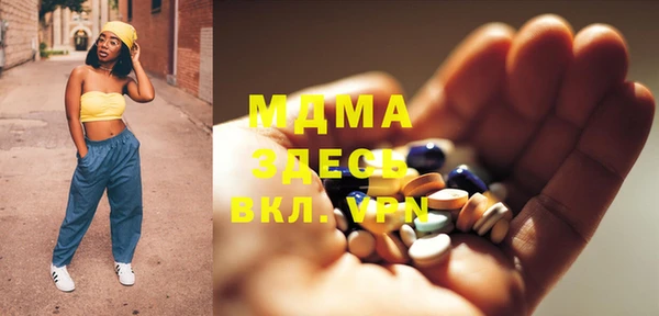 MDMA Покров