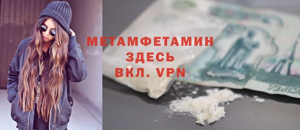 гашишное масло Арсеньев