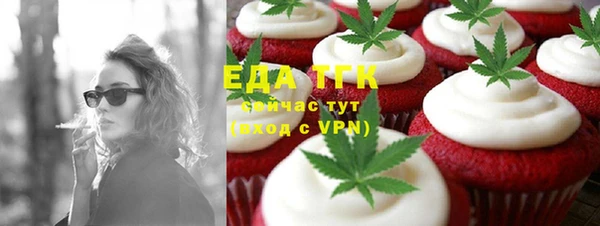 jwh Аркадак