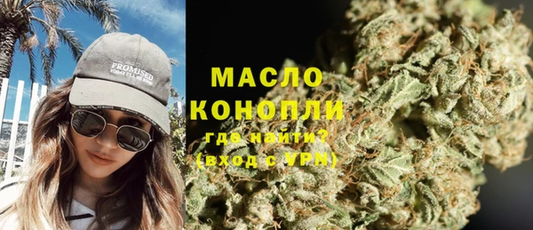 гашишное масло Арсеньев