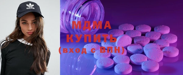 гашишное масло Арсеньев
