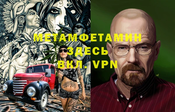 мескалин Баксан