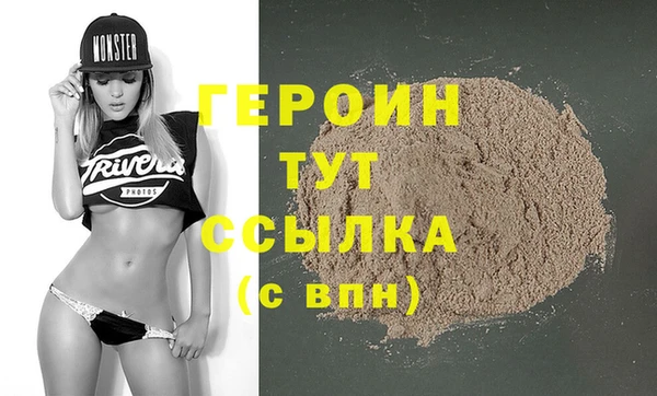 дживик Армянск