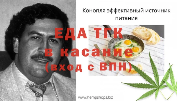 мескалин Баксан