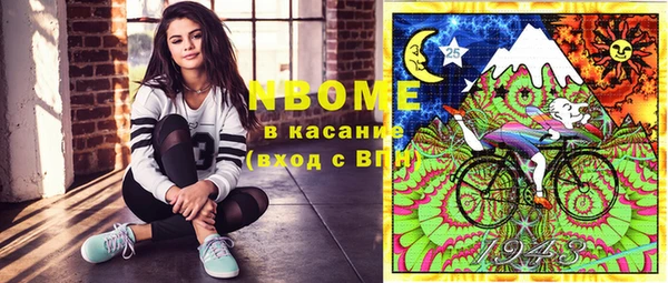 COCAINE Сафоново