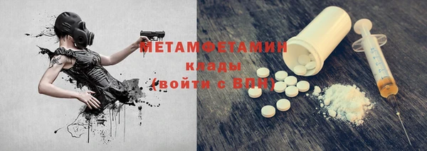 COCAINE Сафоново
