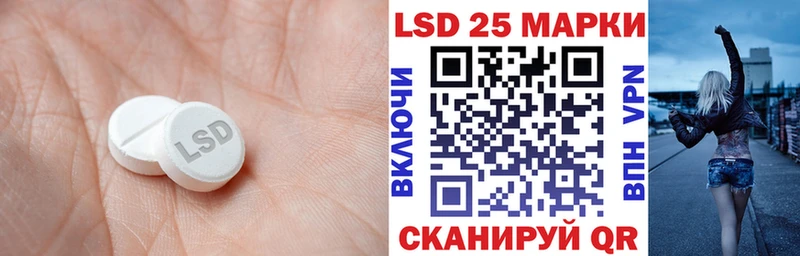 что такое Устюжна Лсд 25 экстази ecstasy