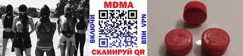 гидра ТОР  Устюжна  MDMA crystal 