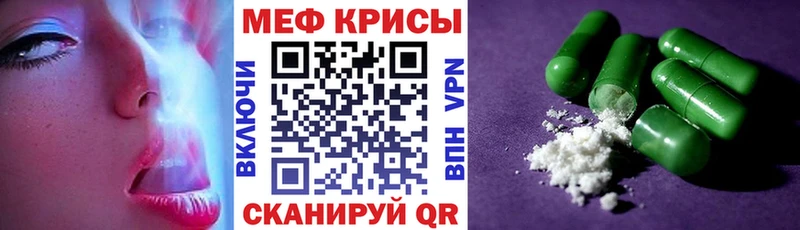 Мефедрон VHQ  где продают   Устюжна 