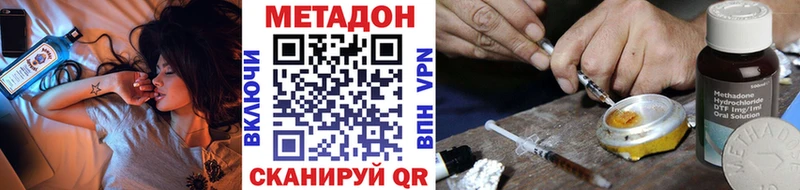 МЕТАДОН мёд Устюжна