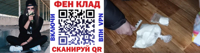 Метамфетамин витя  Устюжна 