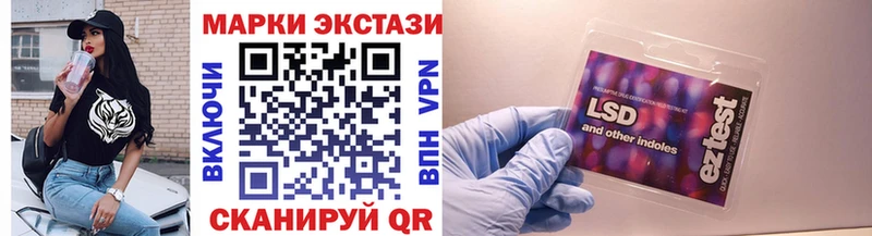 Марки N-bome 1,8мг  продажа наркотиков  Устюжна 