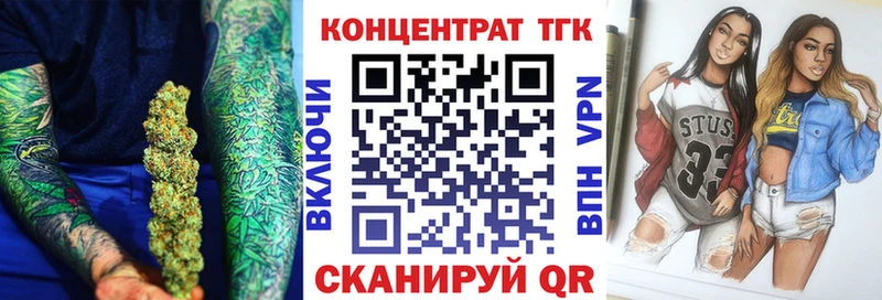 Дистиллят ТГК гашишное масло  MEGA рабочий сайт  Устюжна 