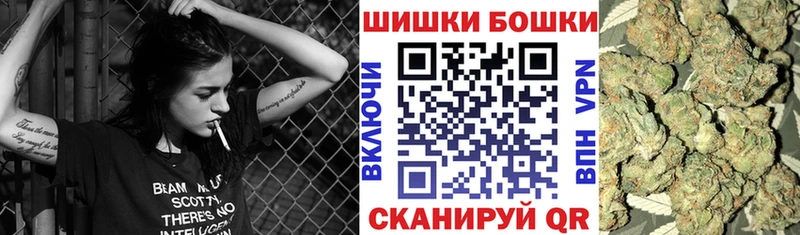 Канабис планчик  blacksprut   Устюжна 